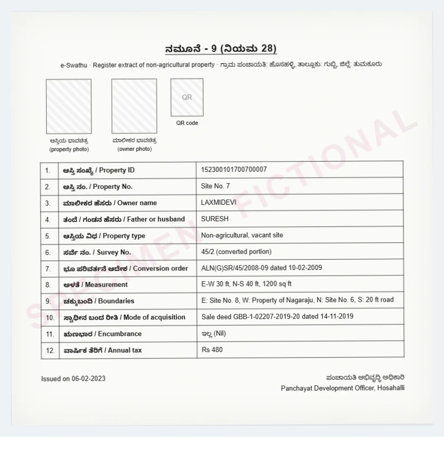 Before: e-Swathu Form 9 record with the owner's name spelt LAXMIDEVI